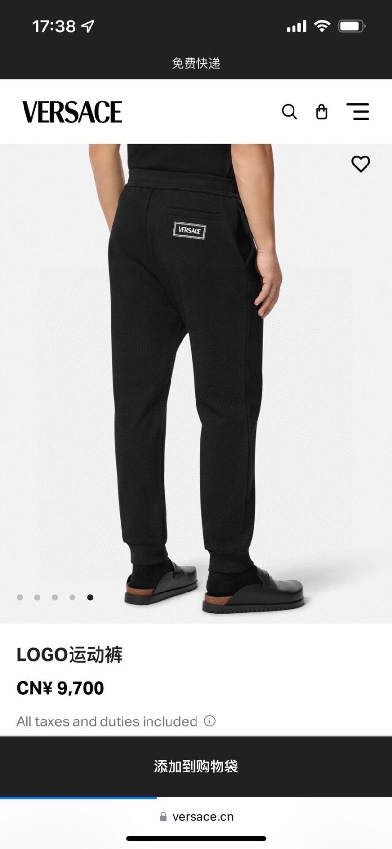 Versace Long Pants